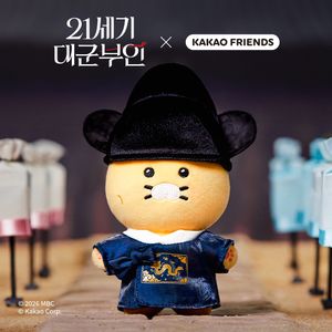 21세기대군부인X카카오프렌즈 혼례복 이완 키링인형_춘식이