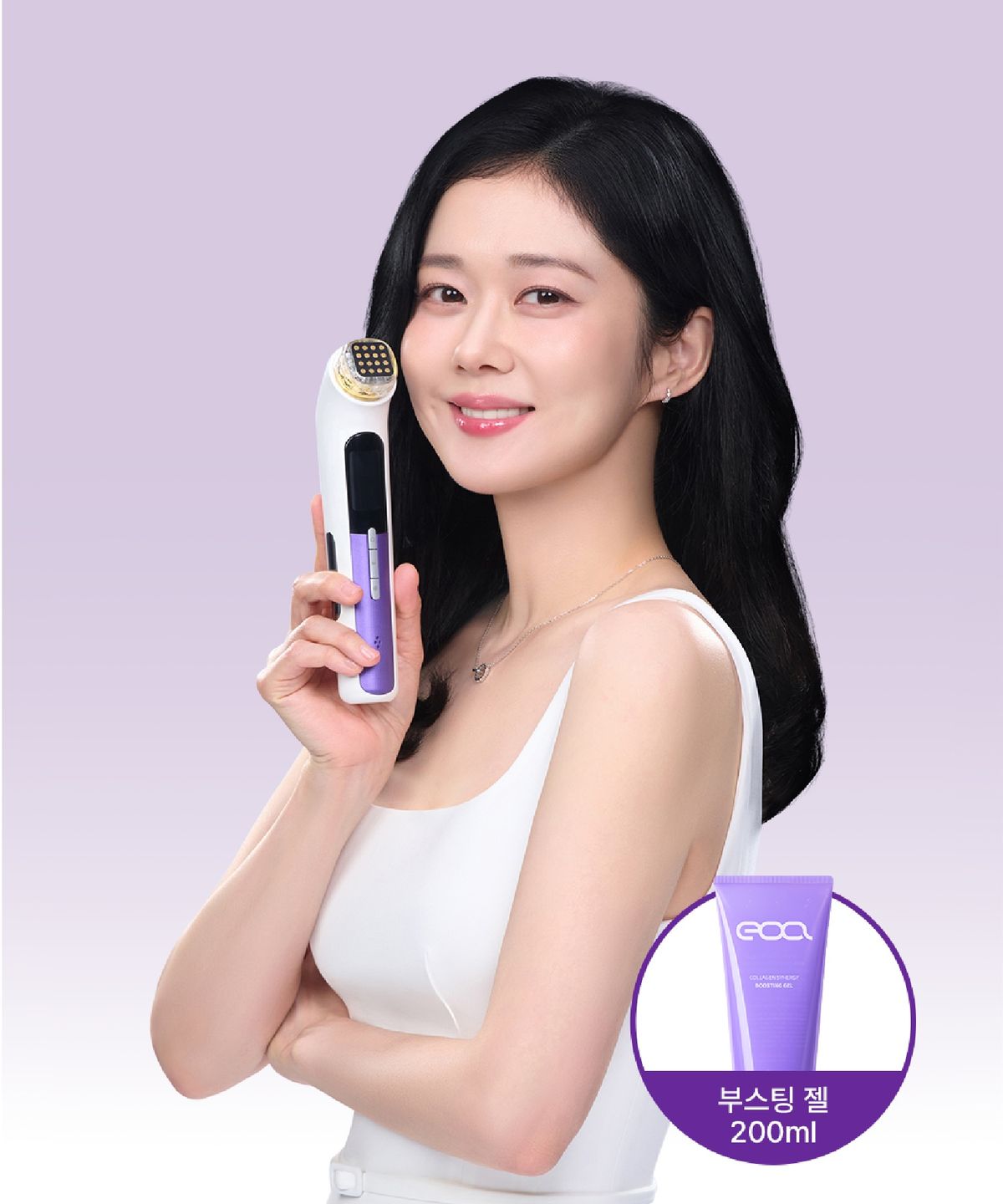 이오에이(EOA) 풀텐자+(증정)부스팅젤 200ml
