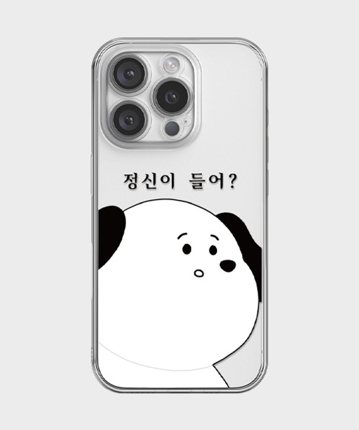 핫티몰(HOTTMALL) [젤리] 정신이 들어