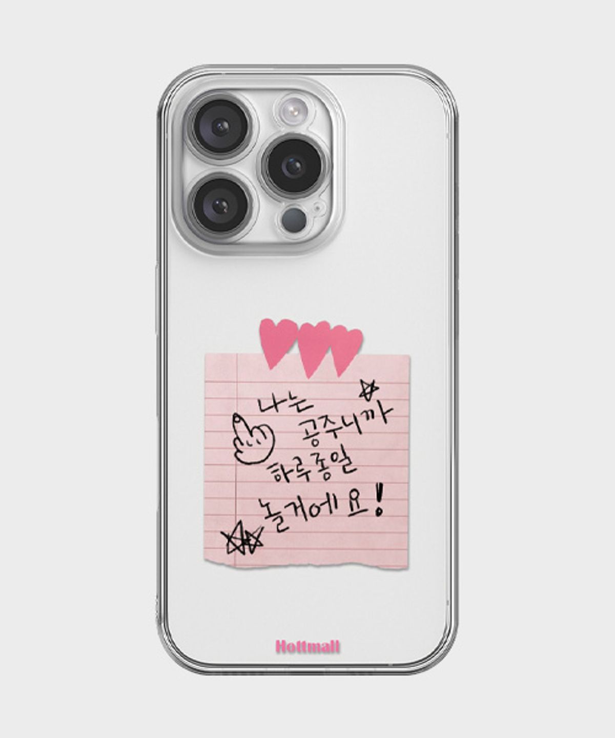 핫티몰(HOTTMALL) [젤리] 공주는 하루종일 놀거야