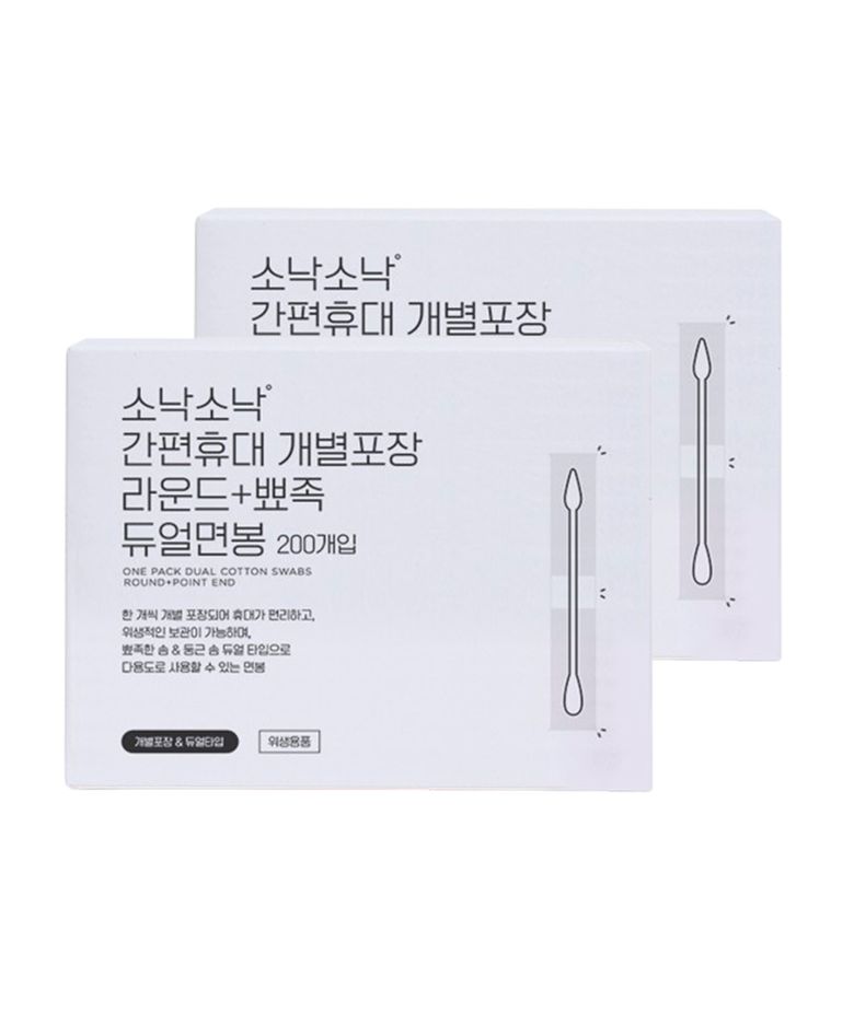 간편휴대 개별포장 라운드+뾰족 듀얼면봉 200P X 2세트