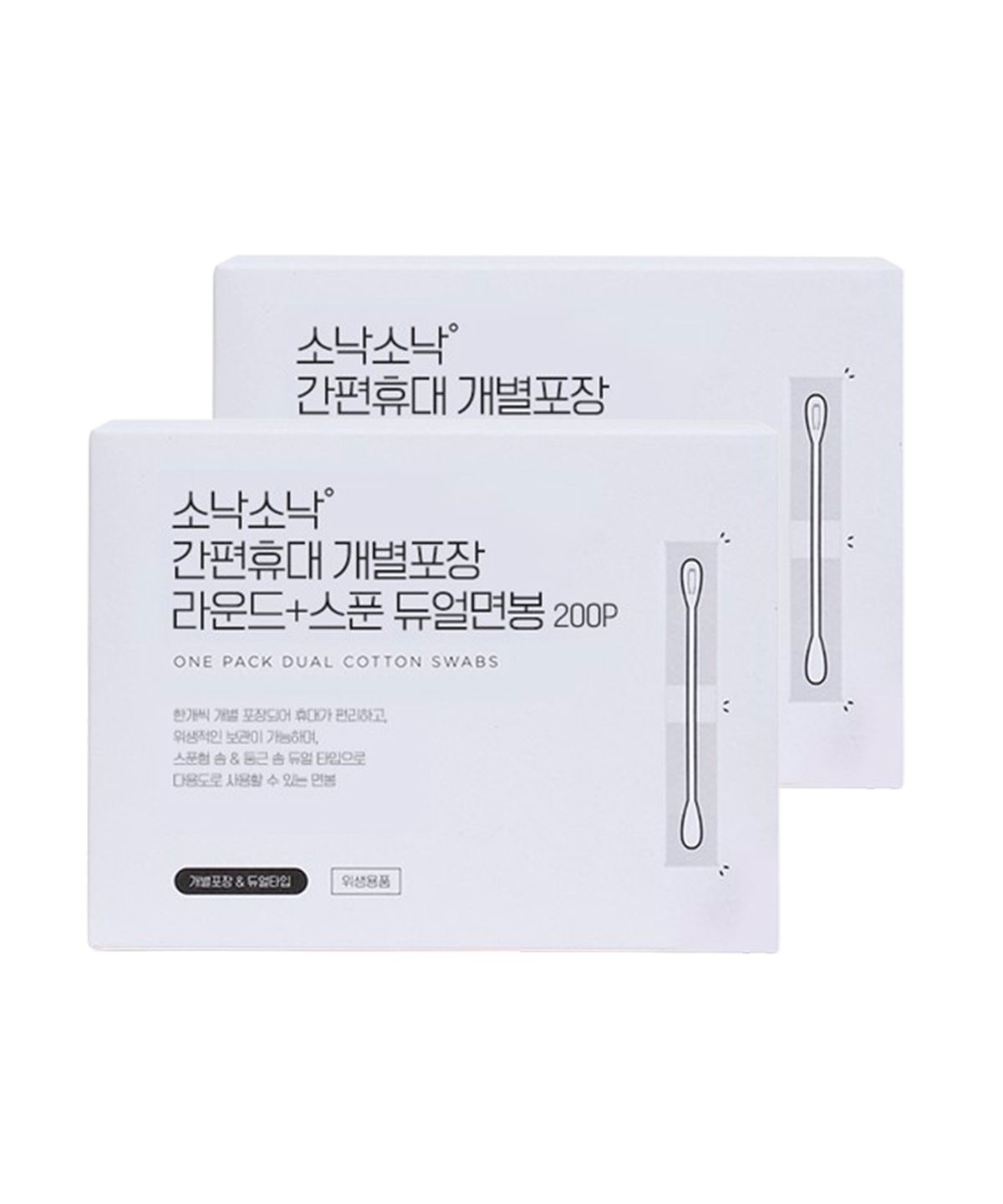 소낙소낙(SONAKSONAK) 간편휴대 개별포장 라운드+스푼 듀얼면봉 200P X 2세트