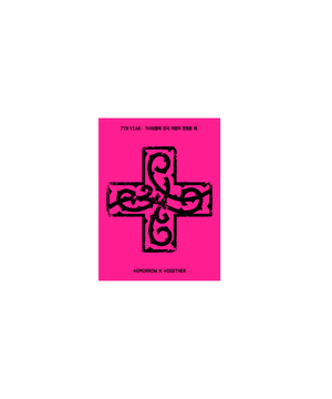 TXT 미니8집 7TH YEAR: 가시덤불에 잠시 바람이 멈췄을 때 (PPULBATU Ver.)(Weverse Albums ver.)(Set)