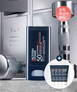 옴므 UV 디펜스 선스틱 20g (+UV 디펜스 선크림 20ml)