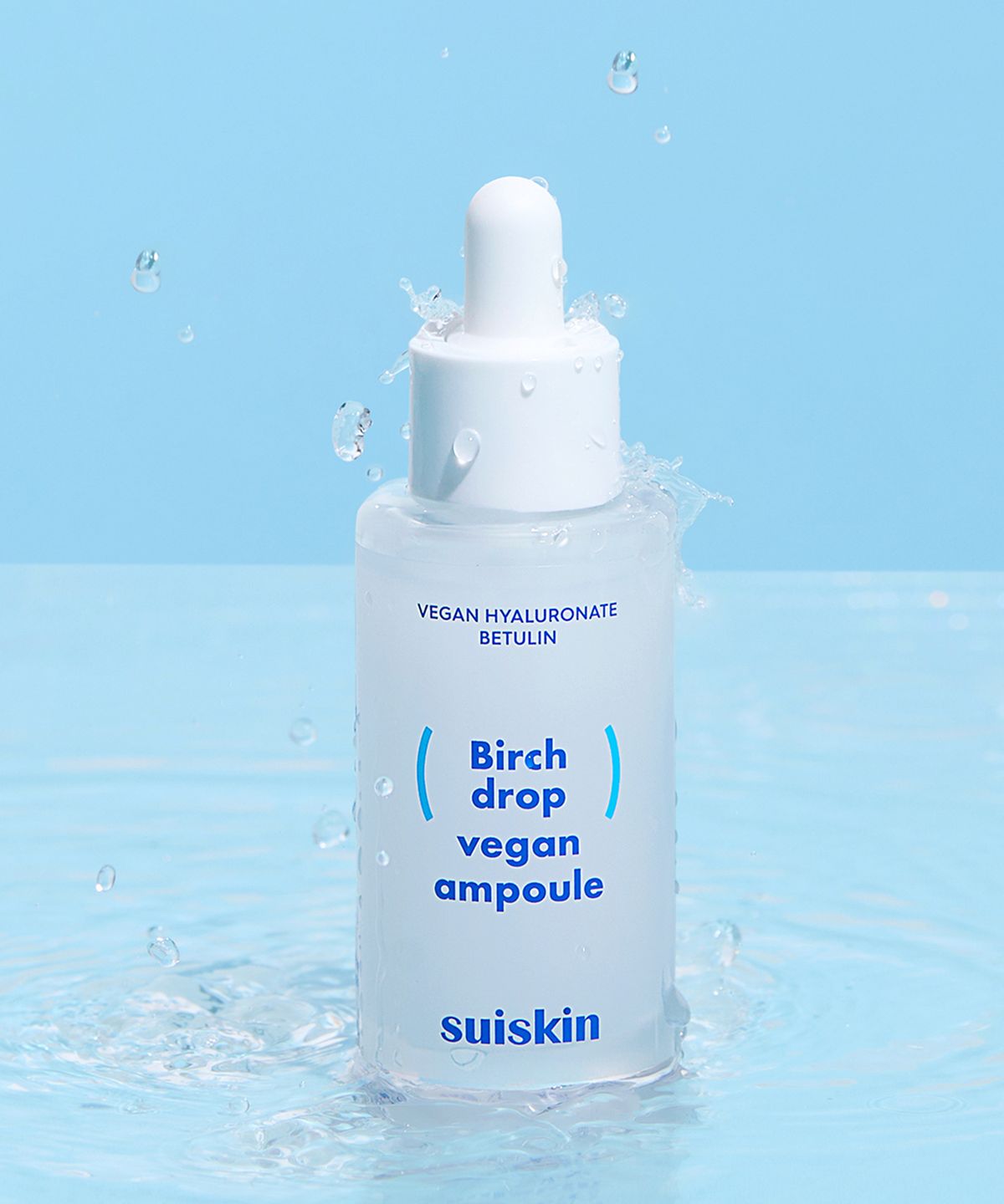 수이스킨(SUISKIN) 하얀 자작나무 수액 앰플 35ml