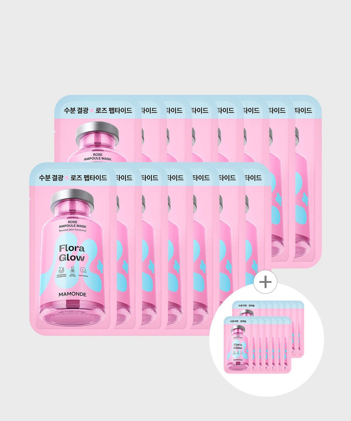마몽드(MAMONDE) 마스크팩 15매+15매