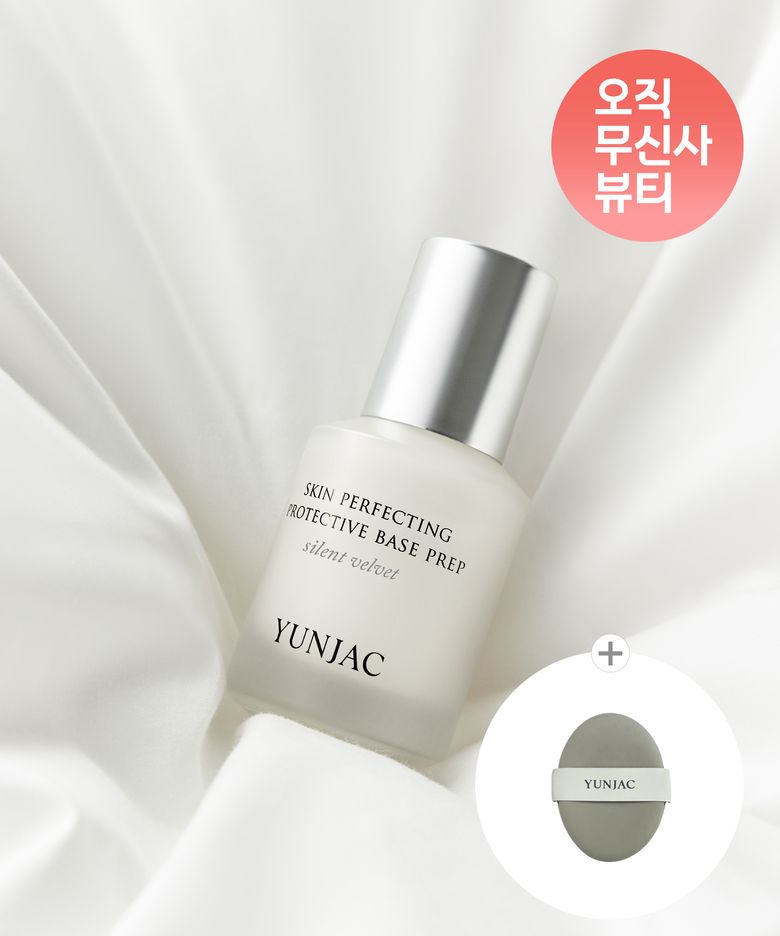 스킨퍼펙팅 베이스프렙 사일런트 벨벳 25ml