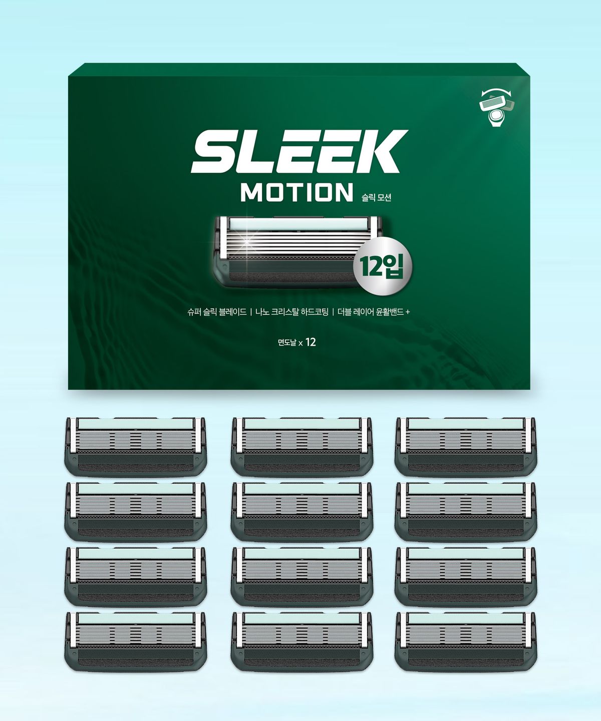슬릭(SLEEK) 모션 면도날 기획세트 4호(12입)