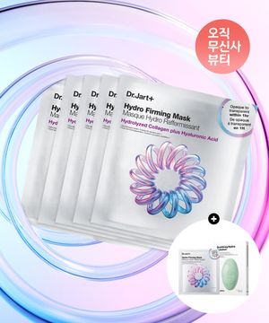 하이드로 퍼밍 마스크 5매+더마스크 하이드라 솔루션 수딩 5매입+ 콜라겐 마스크 1매