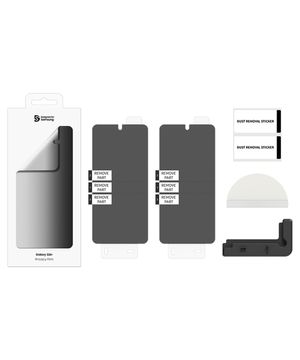 삼성 갤럭시 S26 플러스 사생활 보호필름