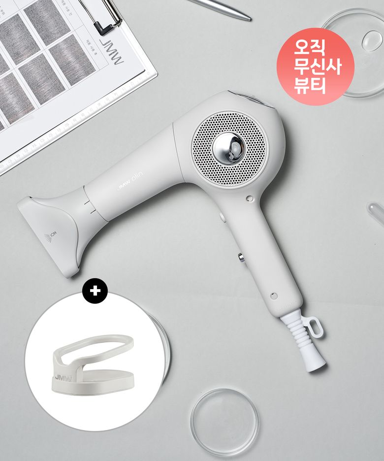 [거치대 기획패키지] 플린 항공모터 1800W 플라즈마 이온케어 드라이기