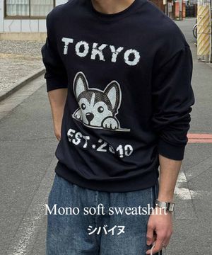 모노 보들보들 시바견 맨투맨 [M-6XL]