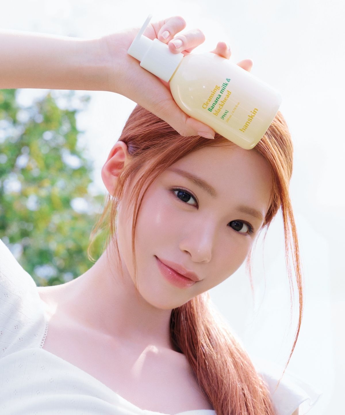 한스킨(HANSKIN) 클렌징 바나나 밀크 앤 블랙헤드[PHA](200ml)