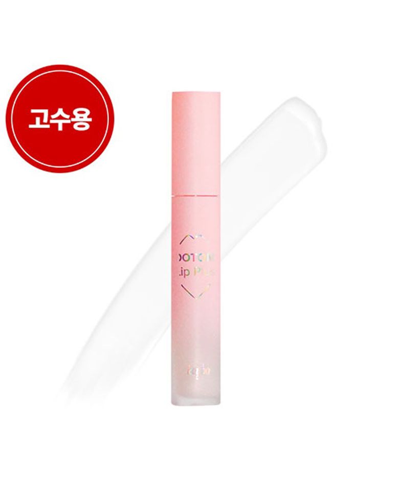 도톰 립플러스 립플럼퍼 고수용