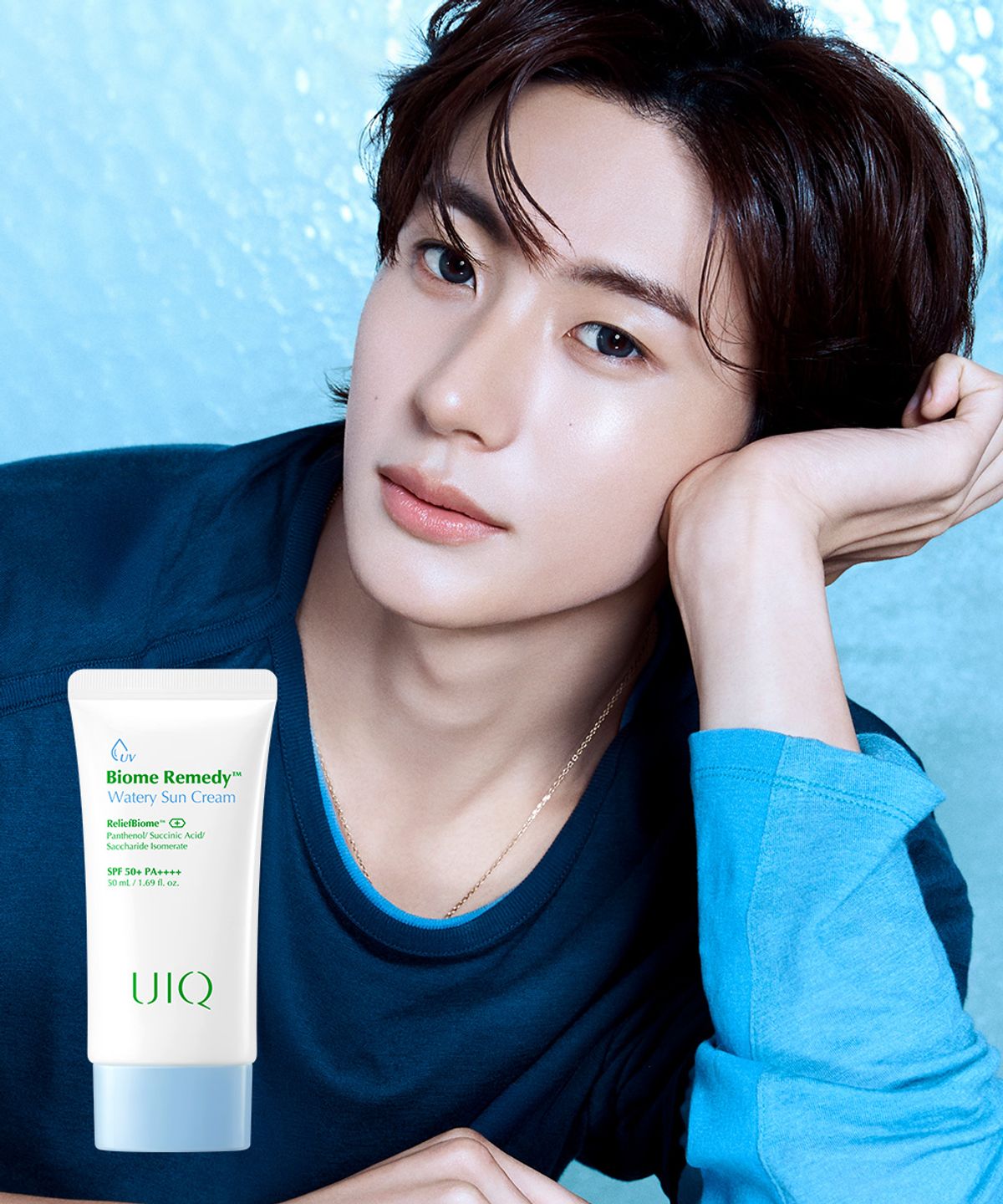 유이크(UIQ) 바이옴 레미디 수분 선크림 50ml