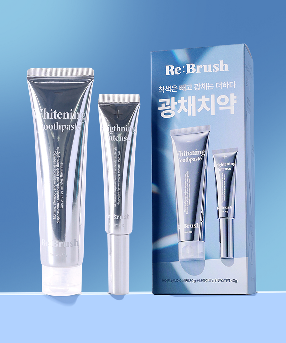 리브러쉬(REBRUSH) 광채 치아미백 키트(치아미백제 80g+인텐스치약 40g)