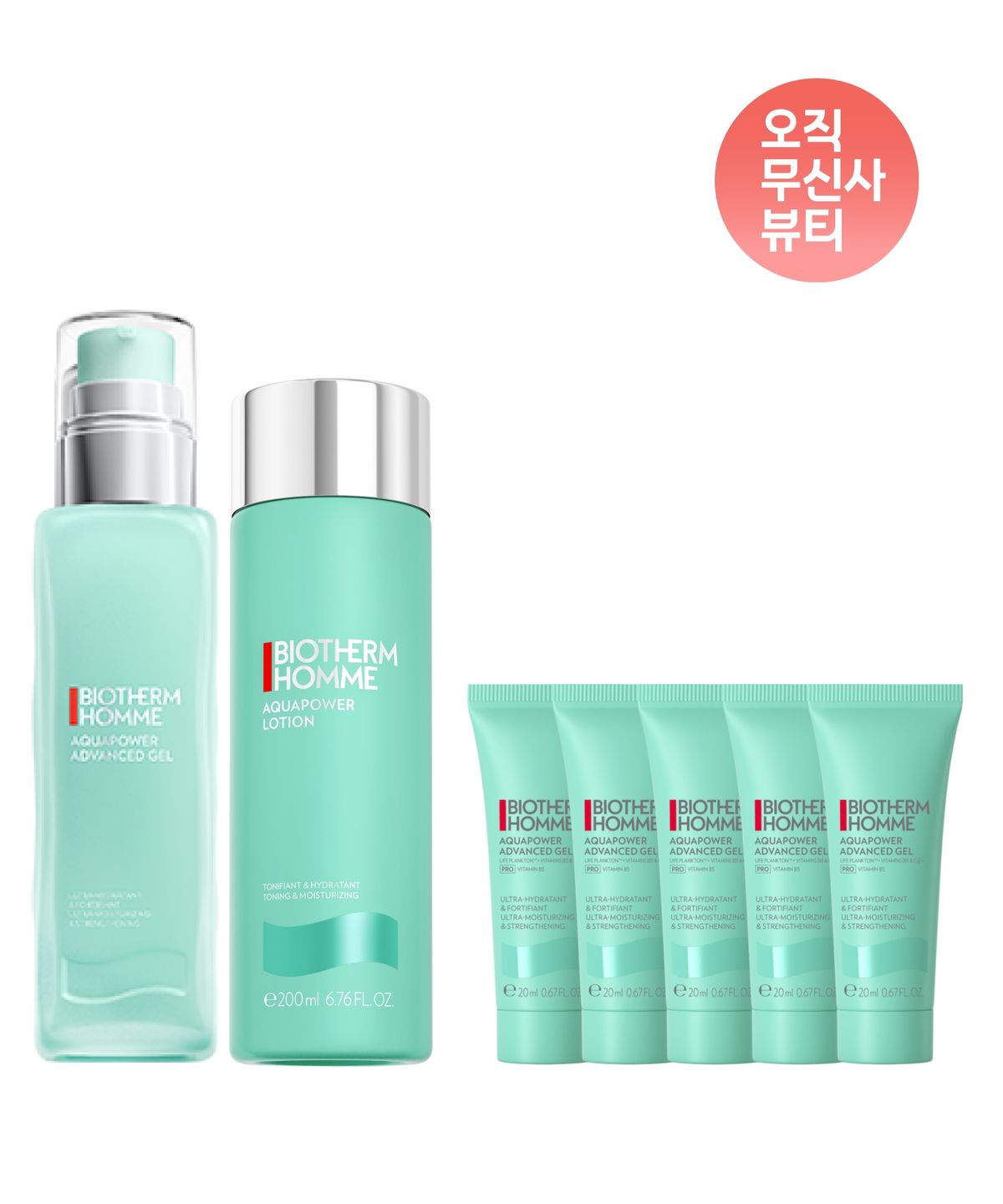비오템(BIOTHERM) [토너+로션] 아쿠아파워 2-STEP 세트(+젤 PRO 100ml)