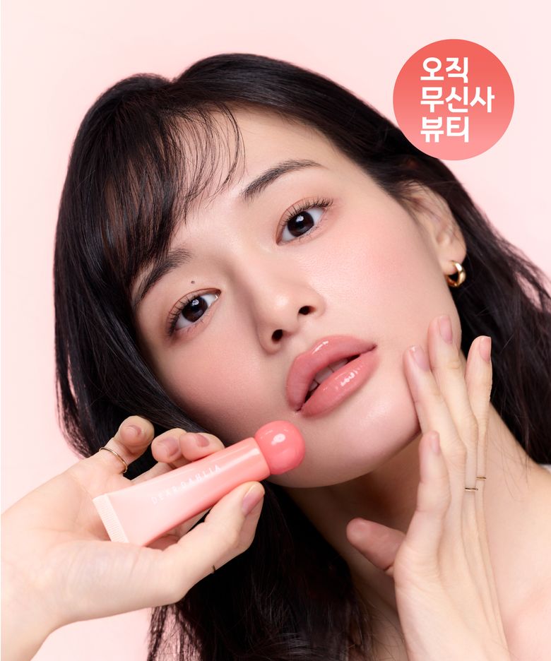 드레시 듀 립젤