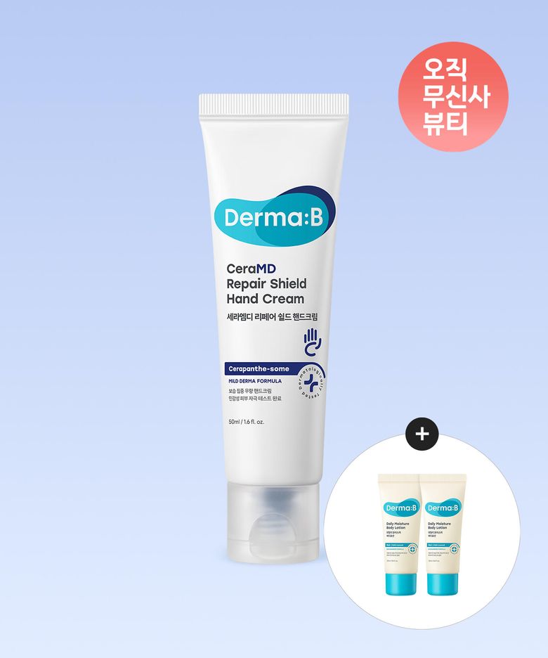 세라엠디 리페어 쉴드 핸드크림 50ML+[증정]데일리 모이스처 바디로션 20MLX2개