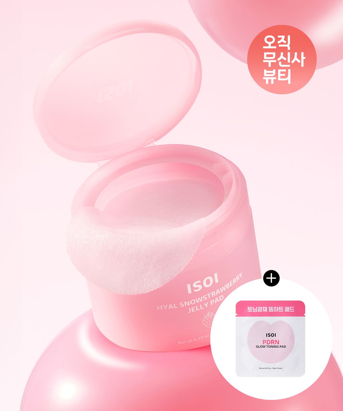 아이소이(ISOI) 히알 눈꽃딸기 젤리 패드 150g(60매) (+PDRN 글로우 패드 2매 증정)