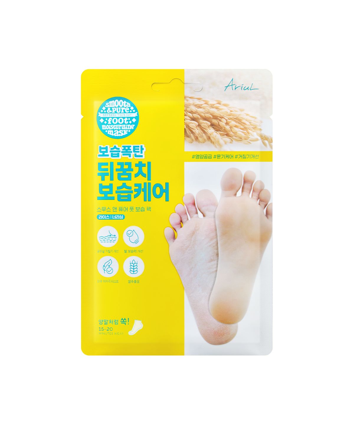 아리얼(ARIUL) 스무스 앤 퓨어 풋 모이스처라이징 마스크 – 라이스 너리싱
