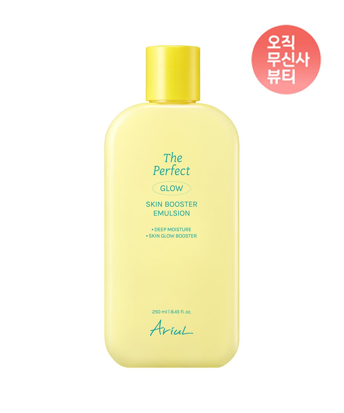 아리얼(ARIUL) 더 퍼펙트 스킨부스터 에멀전 250ml