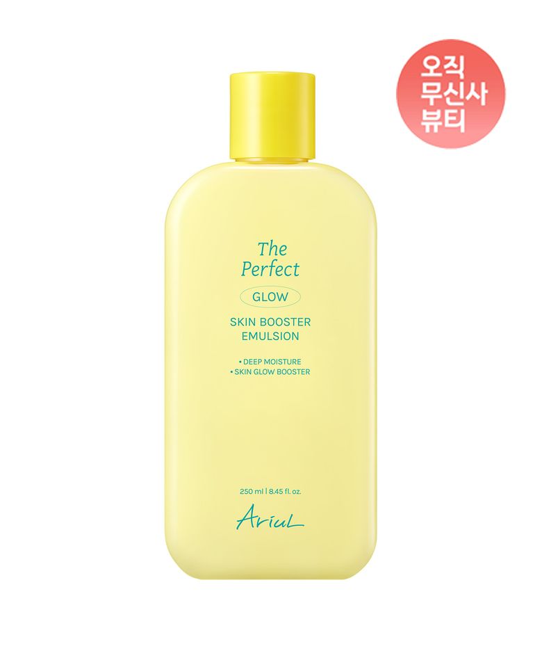 더 퍼펙트 스킨부스터 에멀전 250ml