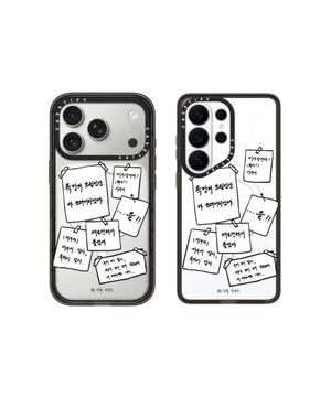 셰프 최강록 컬렉션 어록 모음집 맥세이프 호환 임팩트 케이스 (아이폰 / 갤럭시 지원)