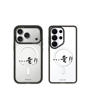 셰프 최강록 컬렉션 ...을!! 맥세이프 호환 임팩트 케이스 (아이폰 / 갤럭시 지원)