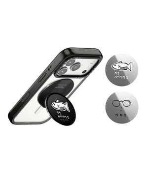 셰프 최강록 컬렉션 그립 스탠드