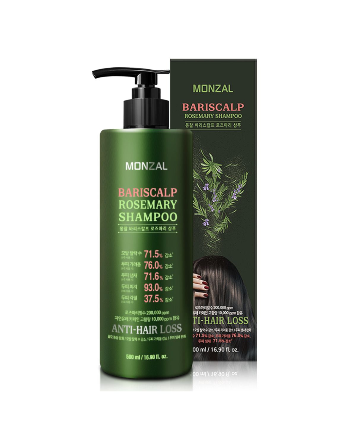 몽잘(MONZAL) 바리스칼프 로즈마리 샴푸 500ml