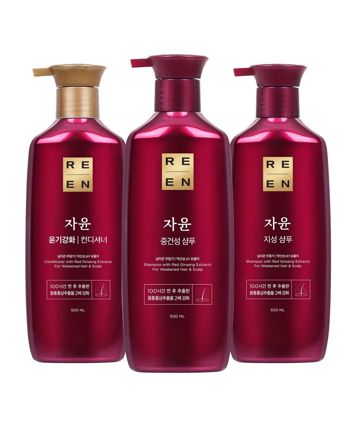 엘라스틴(ELASTINE) 리엔 자윤 500ml 2개 샴푸/컨디셔너 골라담기