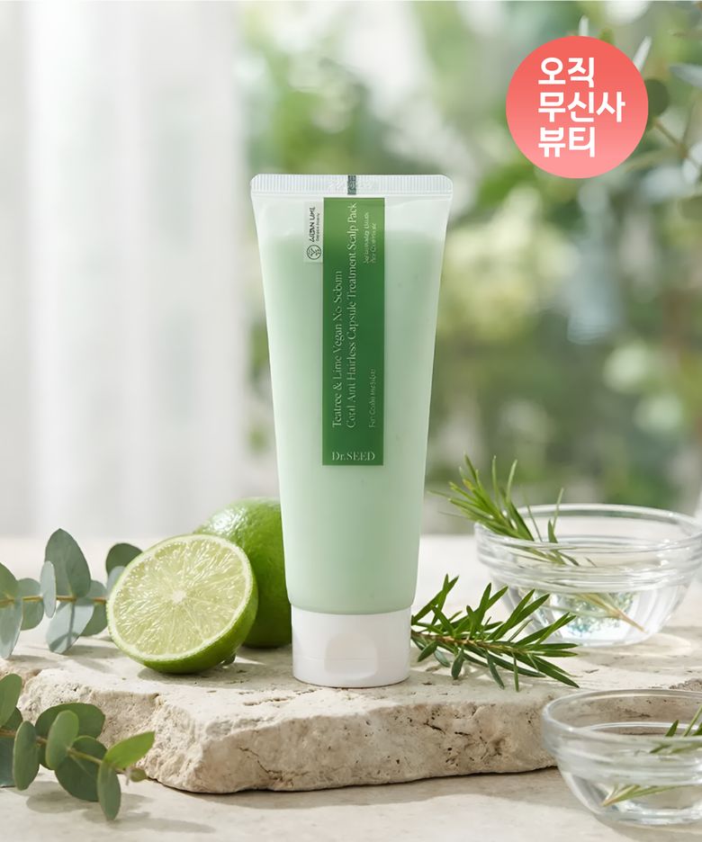티트리앤라임 비건 탈모 트리트먼트 두피팩 여행용 30ml