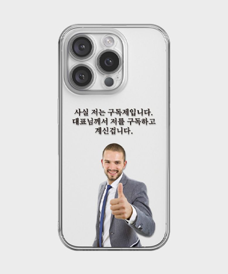 [젤리] 저는 구독제입니다