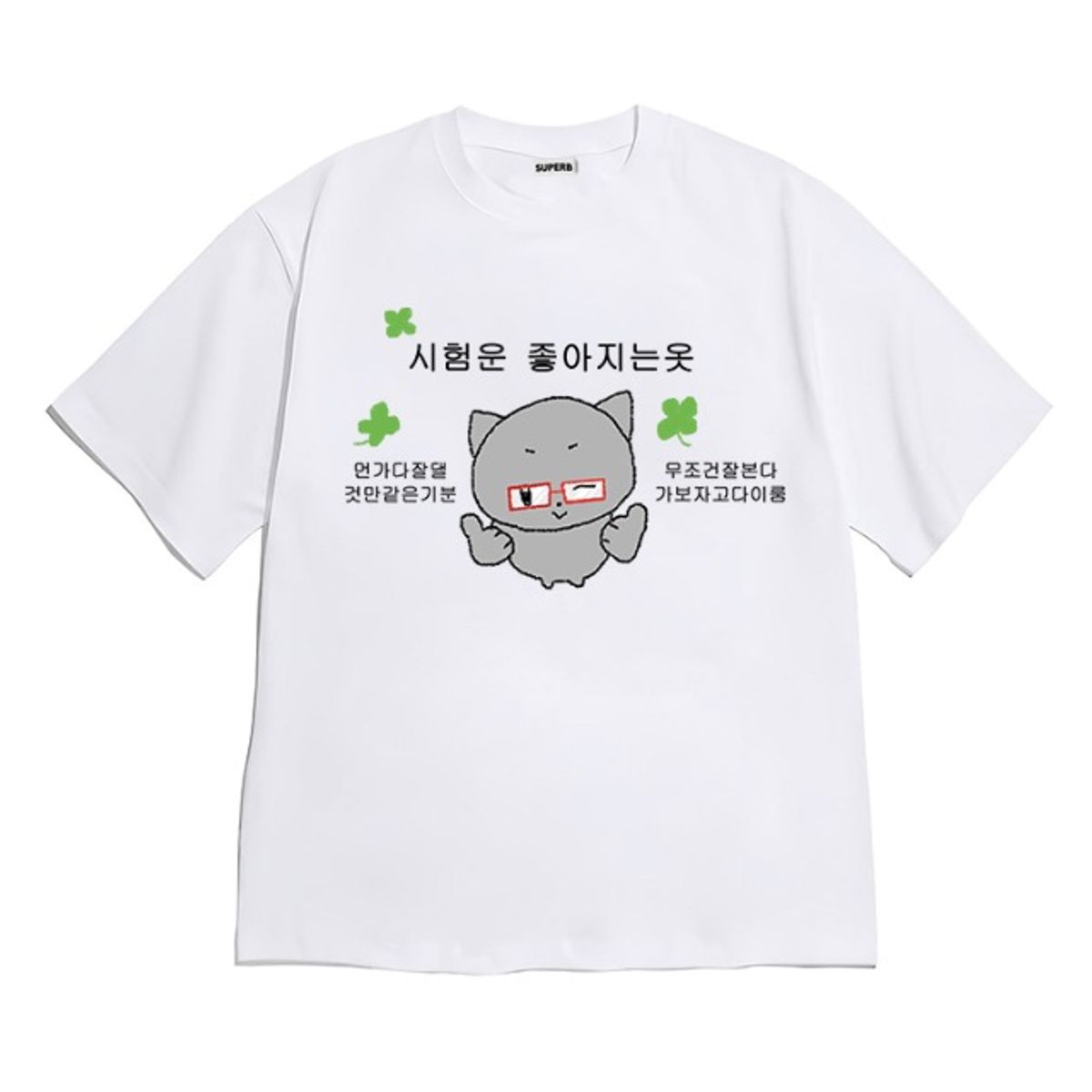 8톤트럭케이스(8TONTRUCK) [반팔티셔츠 시험운]남여공용 오버핏