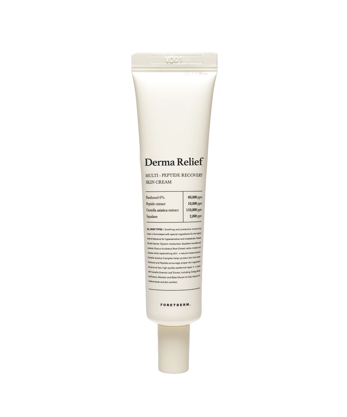 포레덤(FORETDERM) 더마 릴리프 크림(40ml)