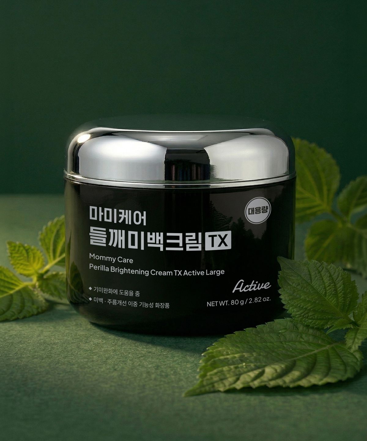 마미케어(MOMMYCARE) 들깨 미백크림 TX 액티브 80g