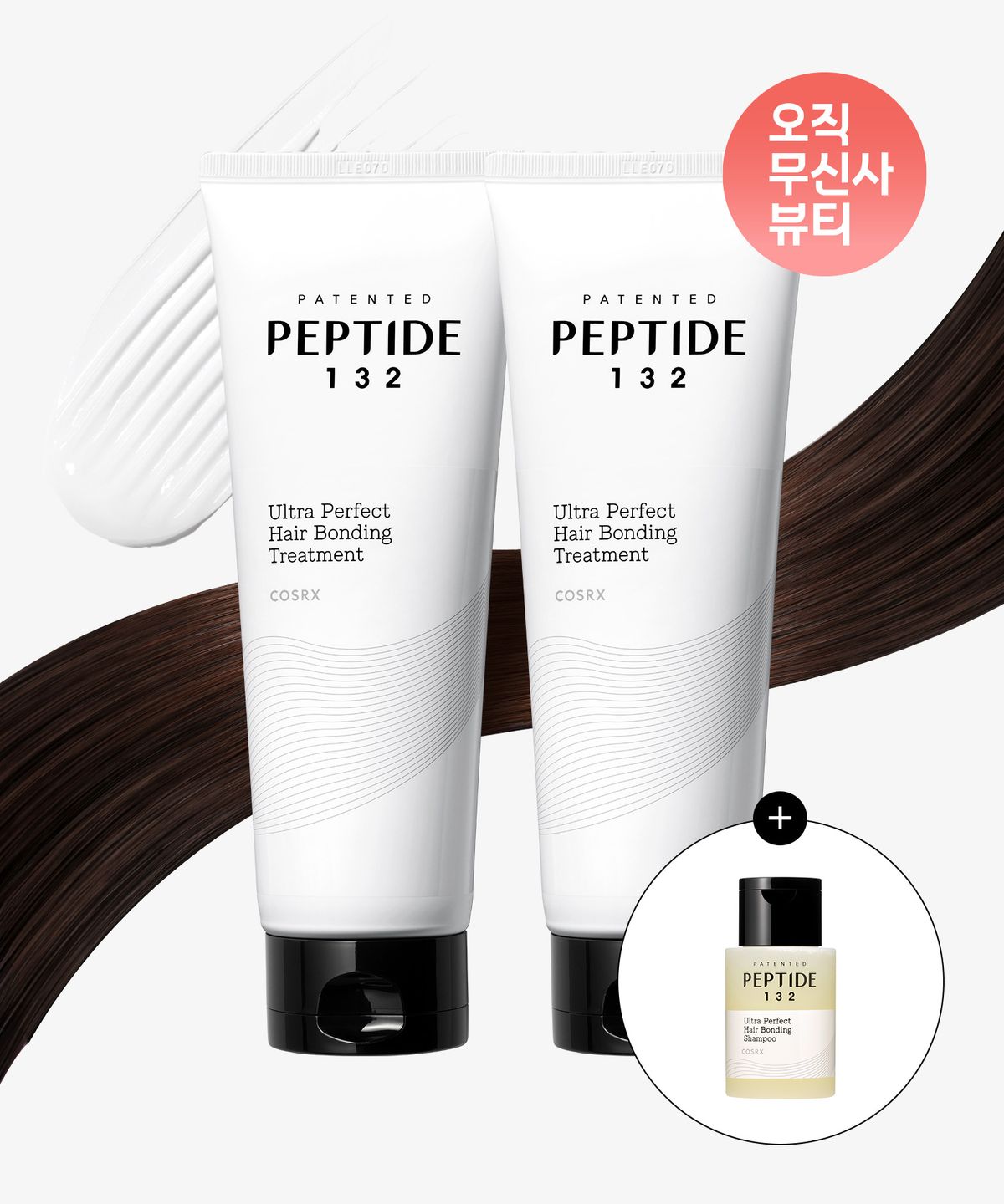 코스알엑스(COSRX) [2PACK/대용량] 펩타이드-132 울트라 퍼펙트 헤어 본딩 트리트먼트 240mL x 2ea + 샴푸 100mL