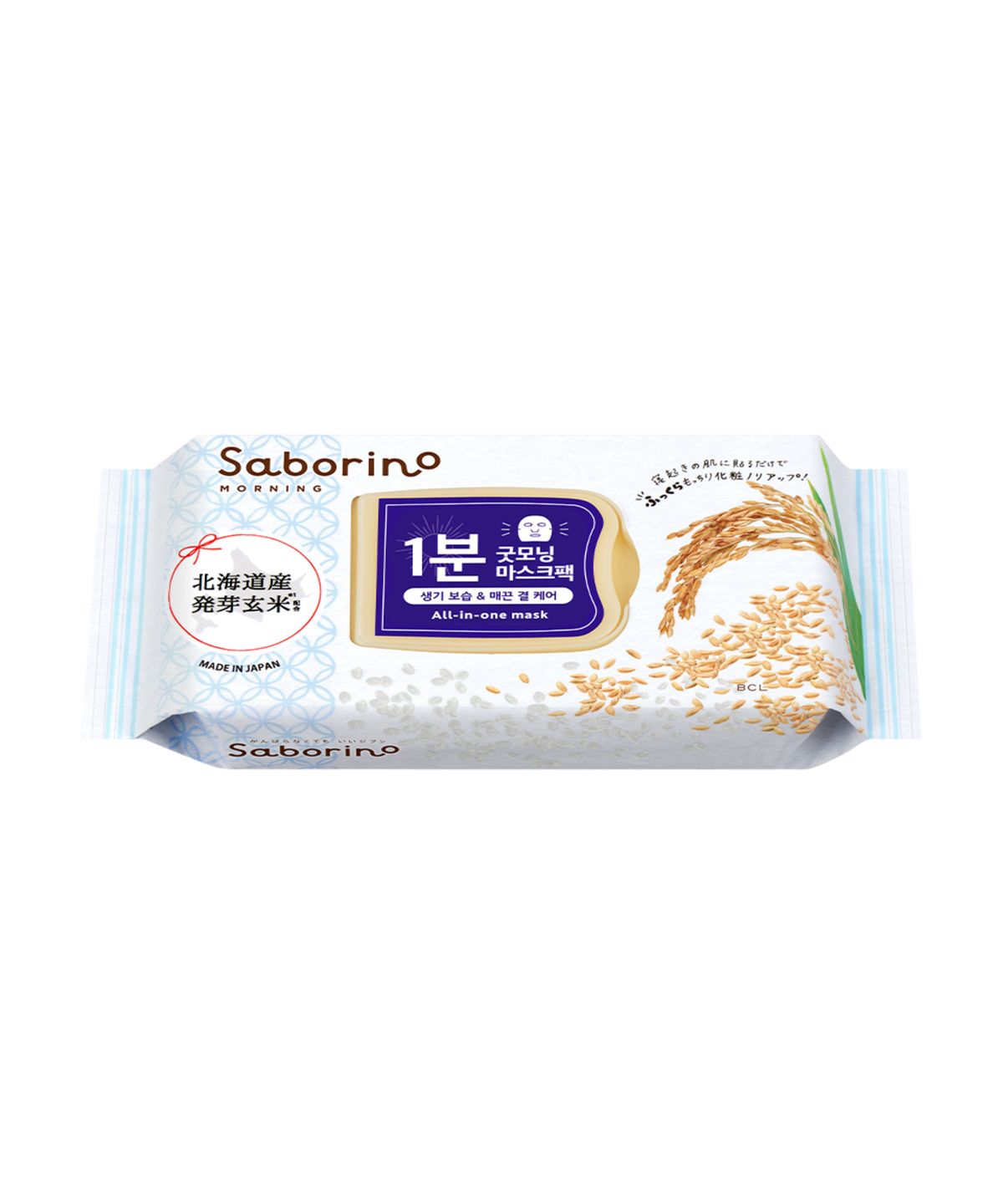 사보리노(SABORINO) 모닝 페이셜 시트 마스크 브라운 라이스 모이스처 28개입