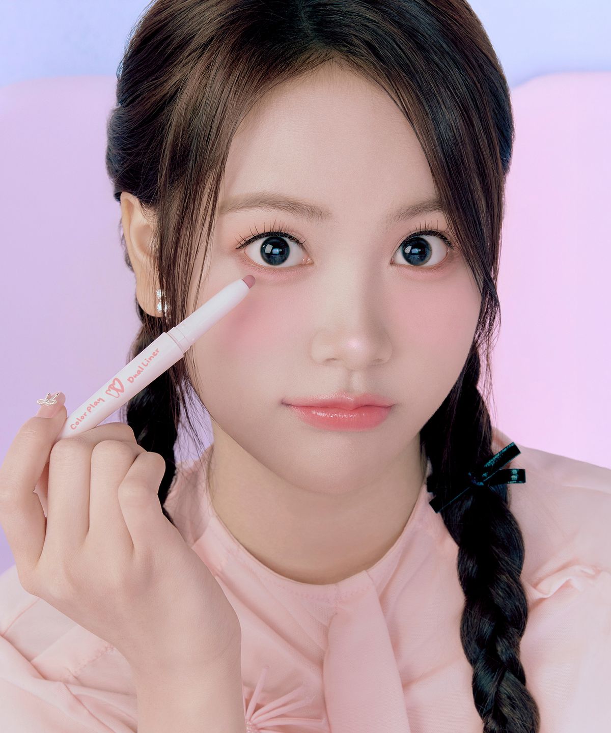 투에이엔(2AN) 컬러 플레이 듀얼라이너