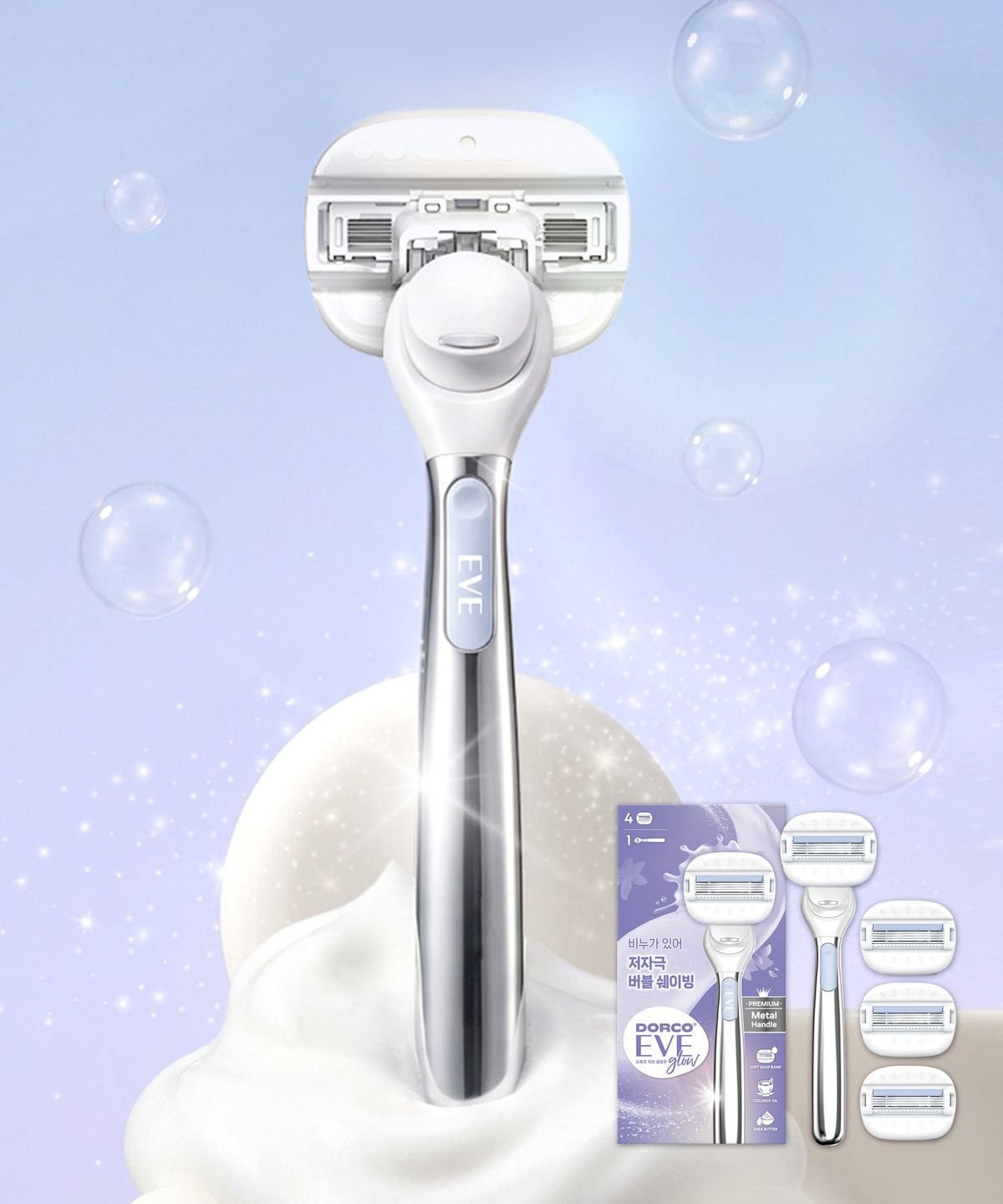 도루코(DORCO) 이브 글로우 제모/여성면도기세트 (핸들1+면도날 총4입)