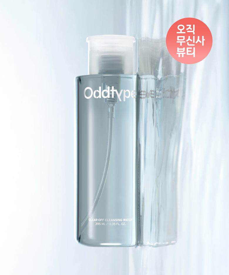 클리어 오프 클렌징 워터