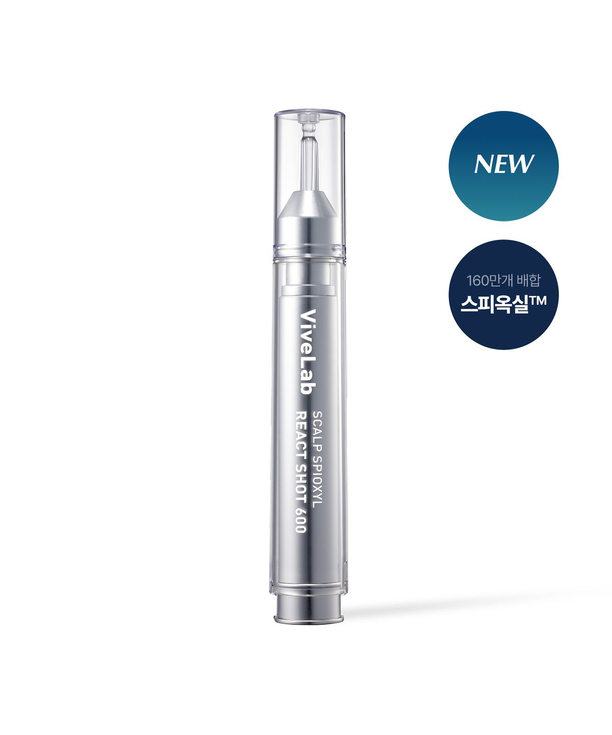 바이브랩(VIVELAB) 스칼프 스피옥실 리액트샷 600