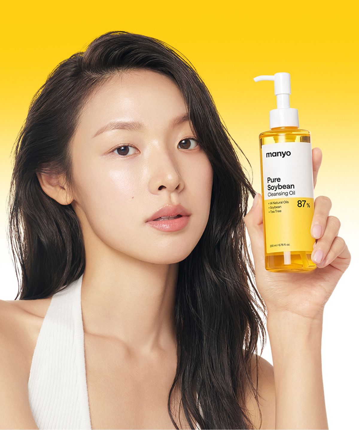 마녀공장(MANYOFACTORY) 퓨어 소이빈 클렌징 오일 200ml