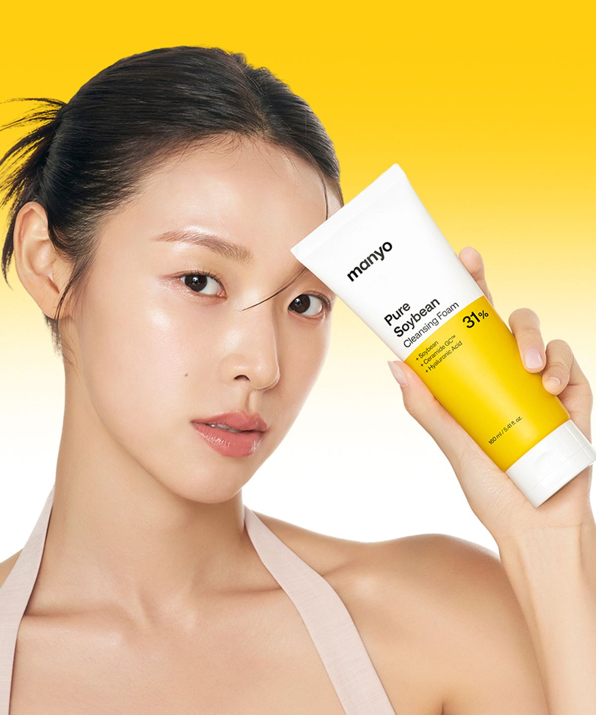 마녀공장(MANYOFACTORY) 퓨어 소이빈 클렌징 폼 160ml