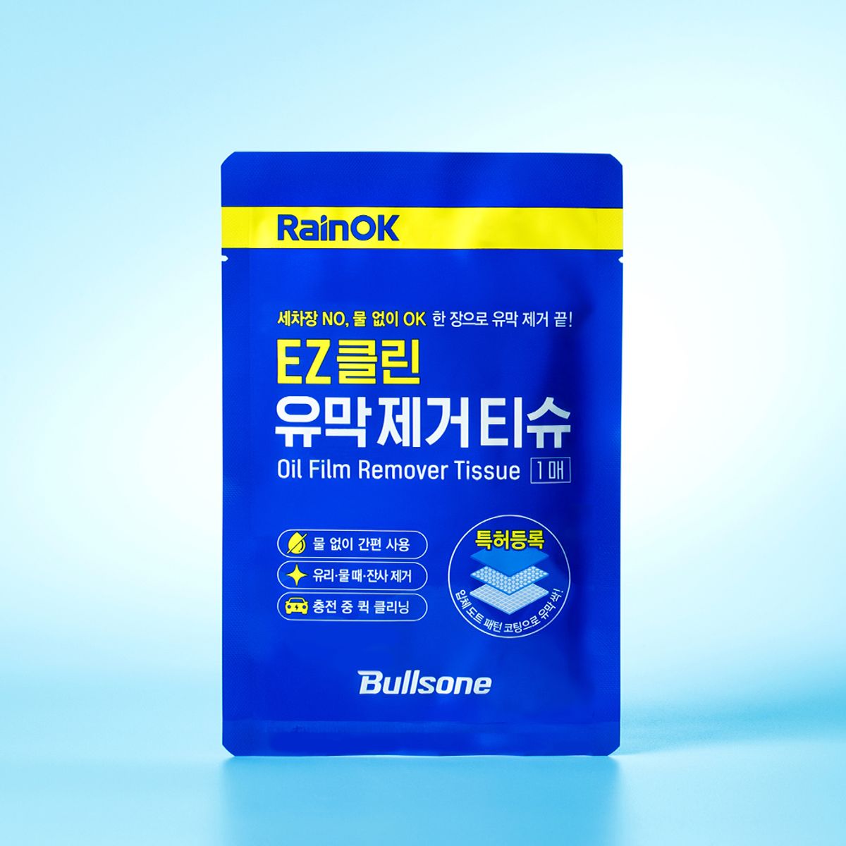 불스원(BULLSONE) RainOK EZ클린 유막제거티슈 3개