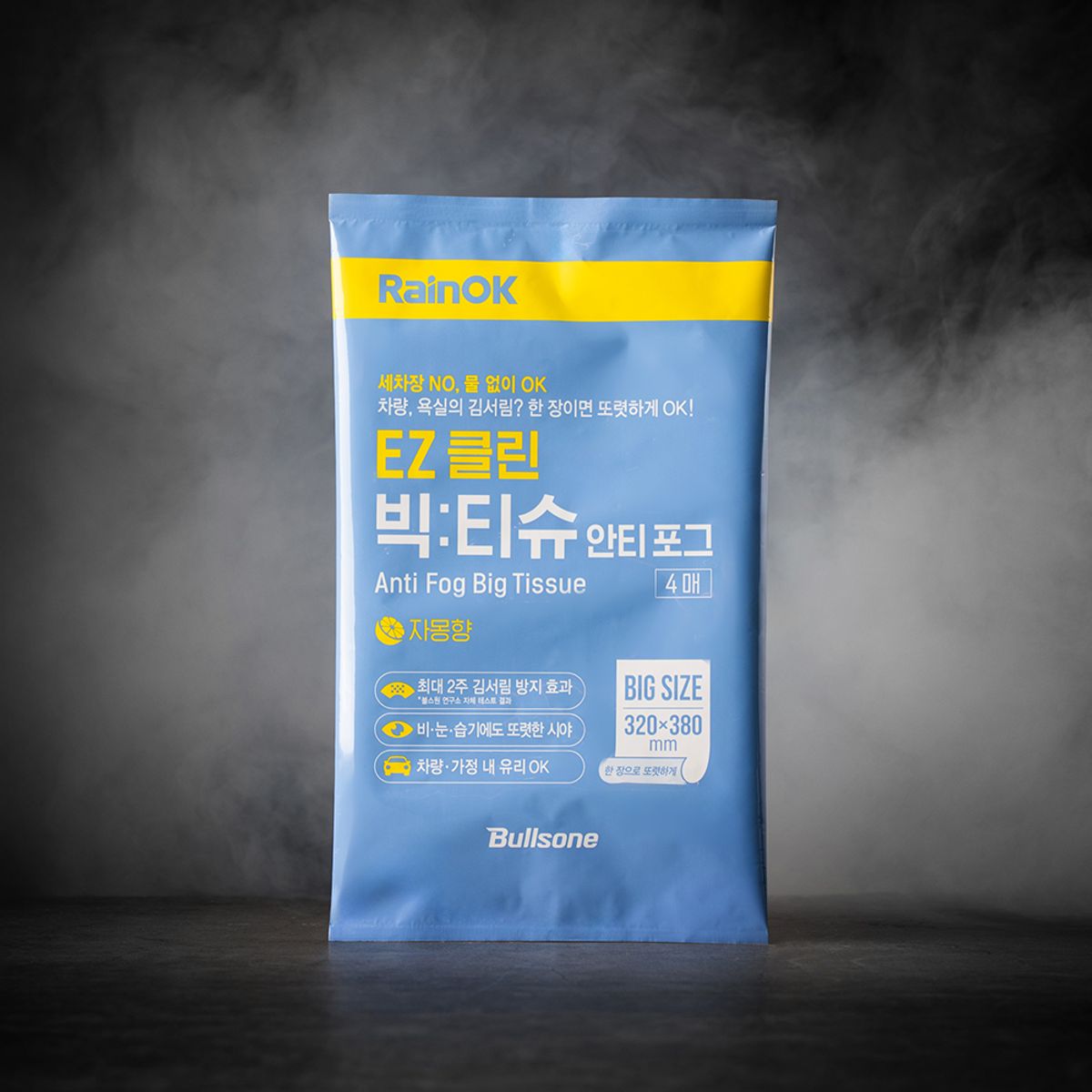 불스원(BULLSONE) RainOK EZ클린 빅티슈 안티포그 3개