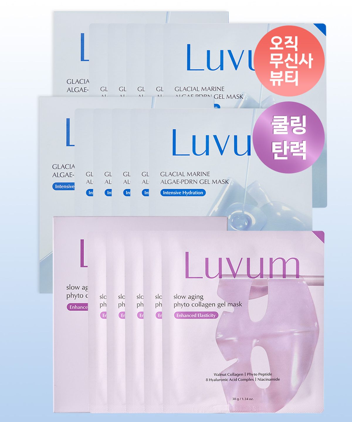 러븀(LUVUM) [쿨링탄력 겔 마스크 세트] 울릉도 해양수 PDRN 쿨링 겔 마스크 2개 묶음 + 피토 콜라겐 겔 마스크 1개 (총 15매)