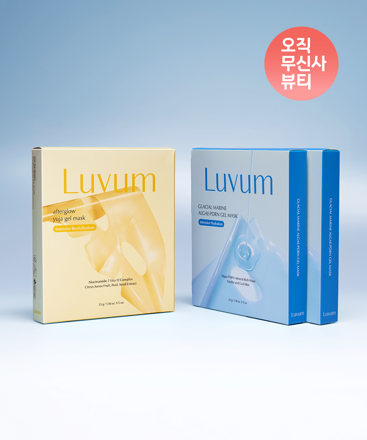 러븀(LUVUM) [장벽잡티 겔 마스크 세트] 울릉도 해양수 PDRN 쿨링 겔 마스크 5매입 2개 묶음 + 유자 겔 마스크 5매입 1개 (총 15매)