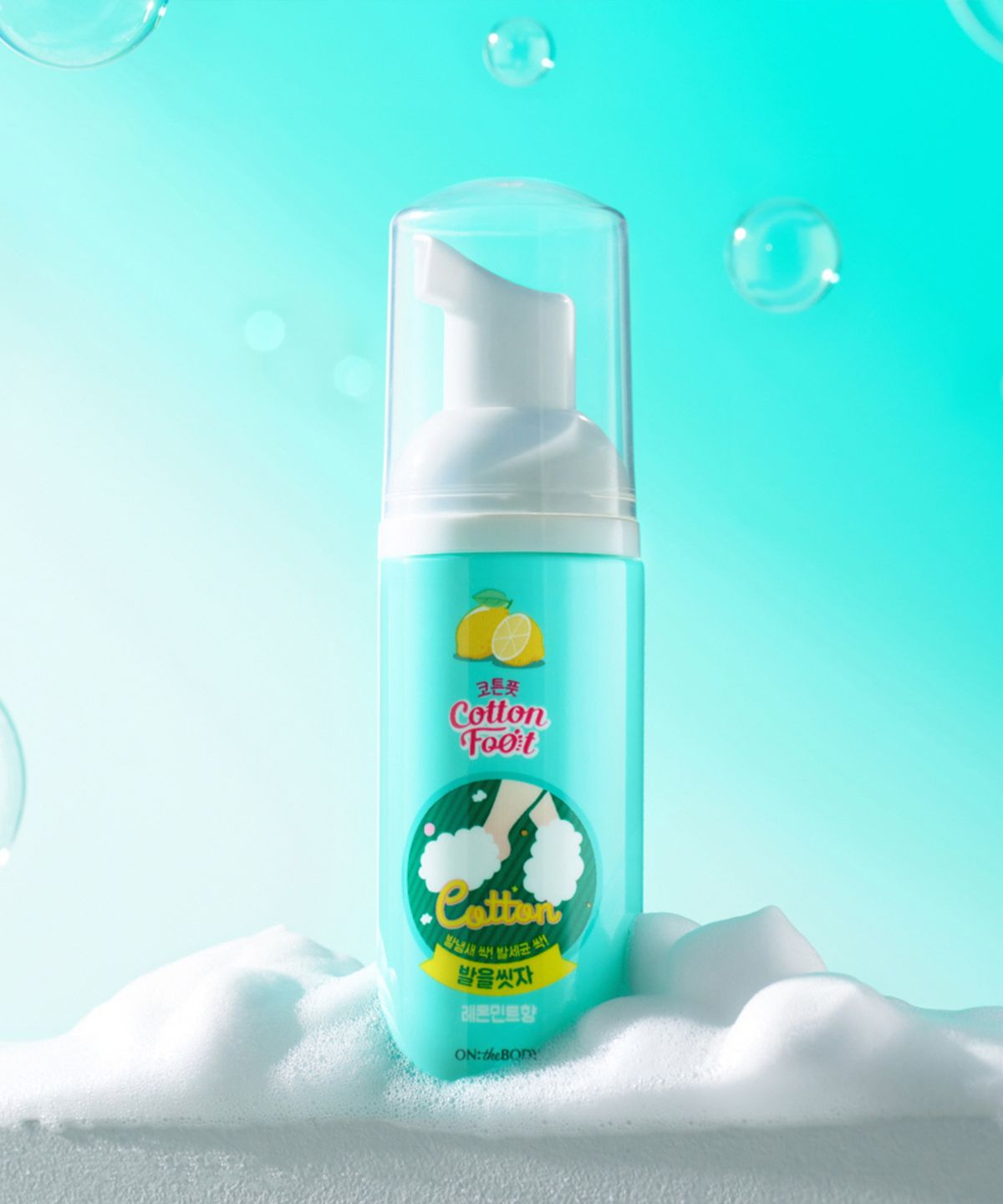 온더바디(ONTHEBODY) 코튼풋 발을씻자 풋샴푸 여행용 레몬 50ml x 3개